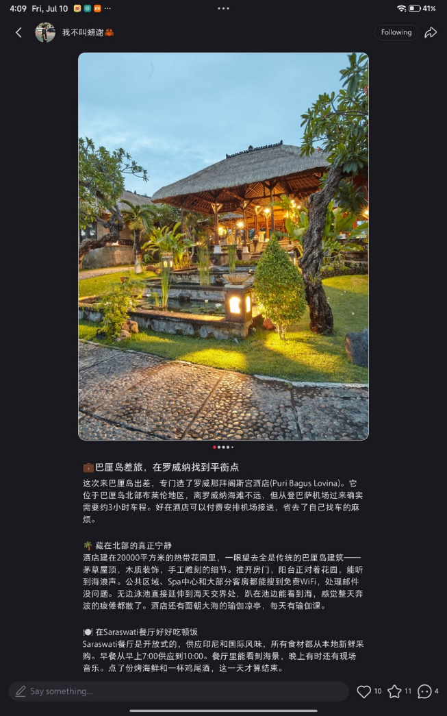 pbl xiaohongshu2