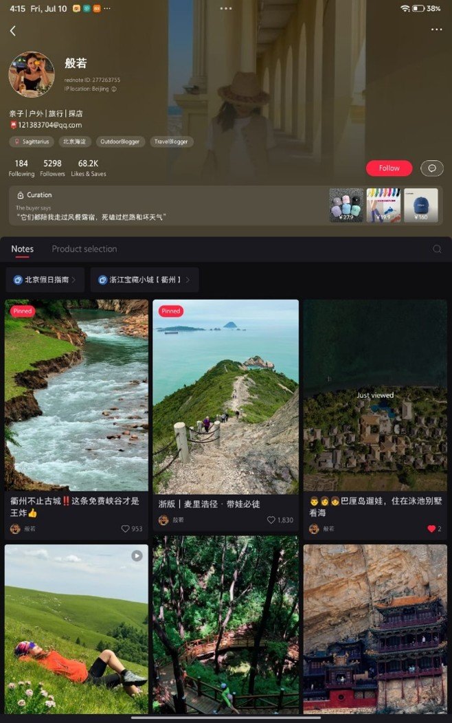 pbl xiaohongshu4
