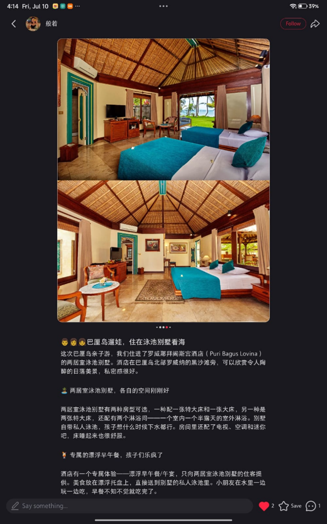 pbl xiaohongshu5