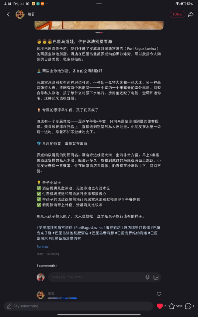 pbl xiaohongshu6